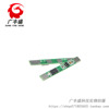 3.7V lithium battery charging protection board module applicable polymer 18650 can be welded and 3A overcurrent value