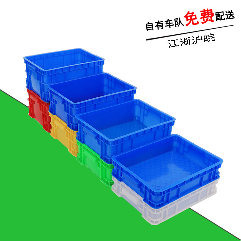 全熟料周转箱 中号可丝印logo塑胶箱 码高物料中转框可配盖食品箱