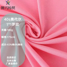 �޻켏�\�]40s�W����1*1�_�y 180g-210g����ᘿ������l��ѝ�Ӳ���