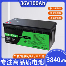 36v100ah̫��ܹ��ϵ�y���������F䇃���늳ؽM��܇늄���܇��ͧ