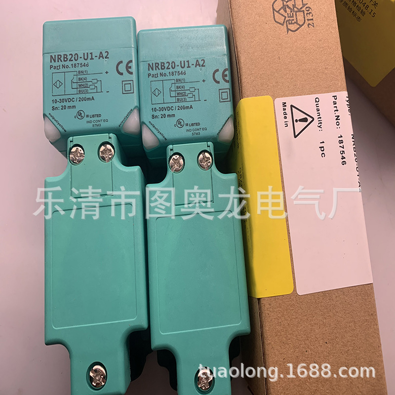 方形全新接近开关NRB20-U1-A2质保一年