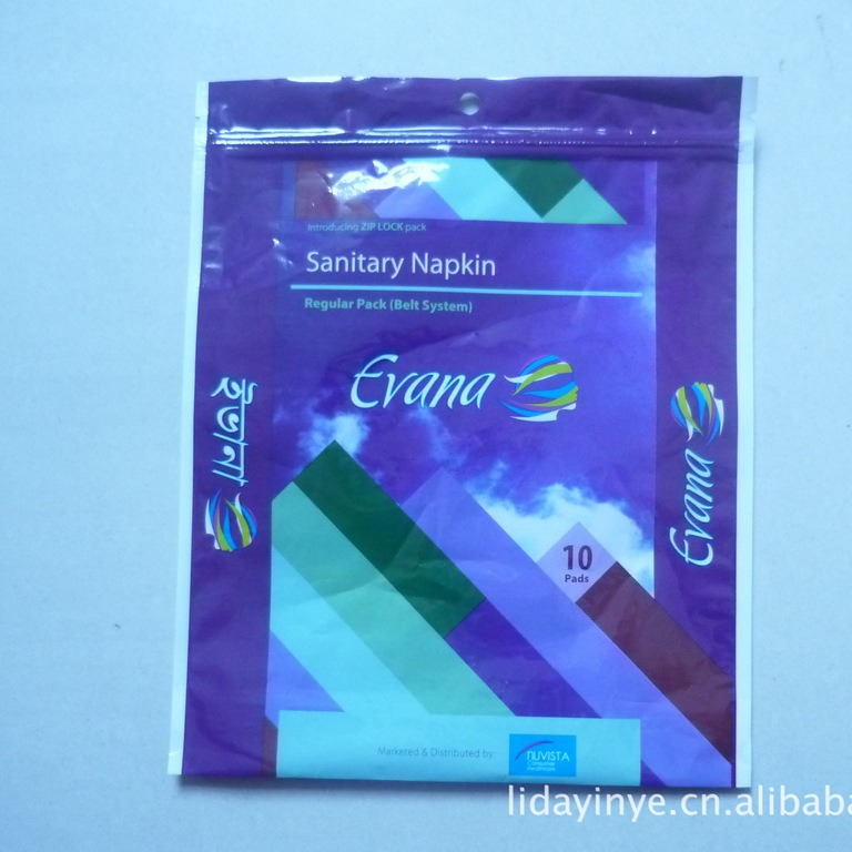 厂家值供OPP复合袋自封复合塑料袋中封复合塑料袋