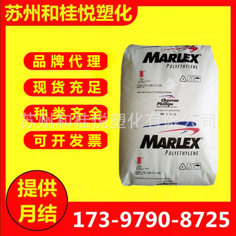 Hdpe Singapore Philips Hxm 50100P Low Temperature Resistant, High Rigidity, High Flow Packaging Container Plastic Box Hdpe Singapore Philips Hxm 50100P Low Temperature Resistant, High Rigidity, High Flow Packaging Container Plastic Box