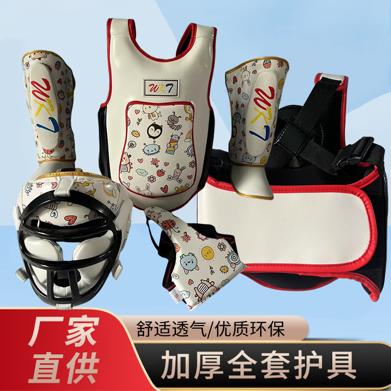 Taekwondo Full-Body Protective Gear Set, Children's Head Protection Gear, Thickened Sanda Equipment, Fighting Muay Thai Sports Protective Gear
