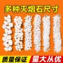 酒店天然白色烟灰缸垃圾桶
