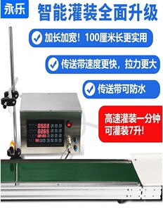 ȫ�Ԅ�Һ�w�������b�C���͎�С��ϴ��Һʳ���Ͱ׾�����
