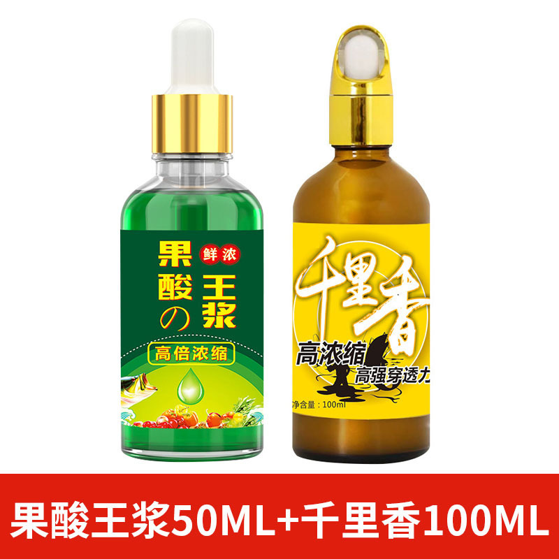 千里香小药钓鱼果酸诱鱼剂野钓鲫鱼鲤鱼专用开口剂饵料鱼饵氨基酸|undefined