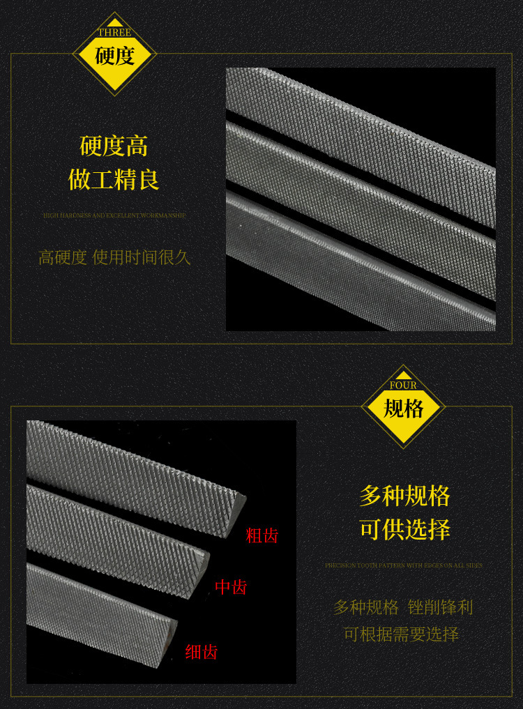 沪工普通木柄三角锉详情_04.jpg
