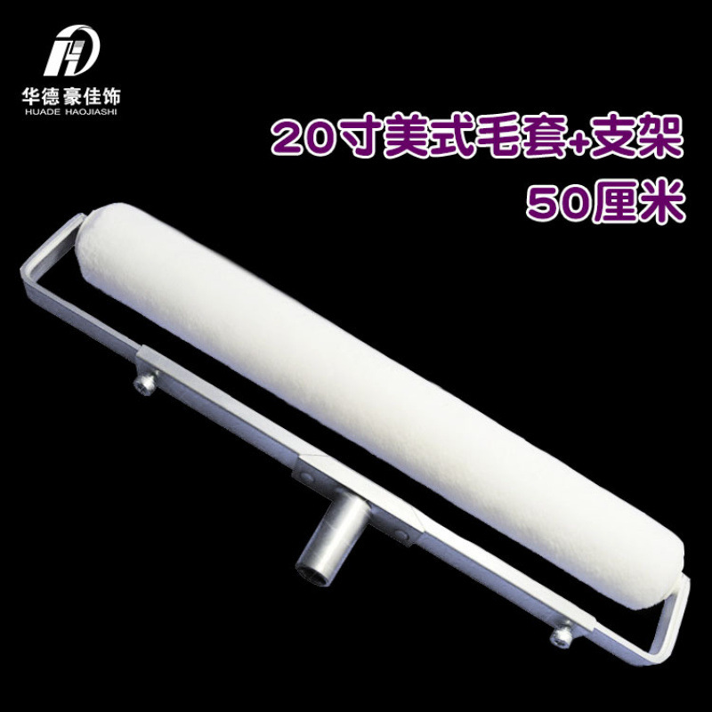 Cepillo de rodillo de pintura alargada de 20 pulgadas, pintura para pisos, manguito de rodillo práctico, pelo fino, pelo corto, más resistente a los disolventes