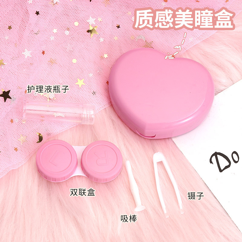 隱形眼鏡盒美瞳盒子便攜高級感粉色收納盒伴侶盒輕便可愛精緻簡約