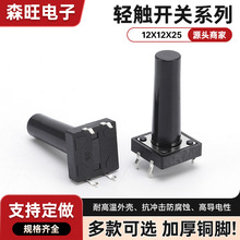 p|_P4_o΢ӰIֱʽ12X12X25I_PI_P