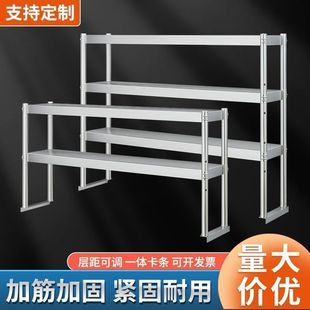 Thickened Stainless Steel Kitchen Stand Multi-Layer Rack Operating Table Refrigerator Milk Tea Desktop Tabletop Shelf Countertop Spice Bowl Rack