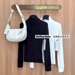 lulu同款define立领瑜伽服经典外套修身夹克速干运动健身跑步上衣
