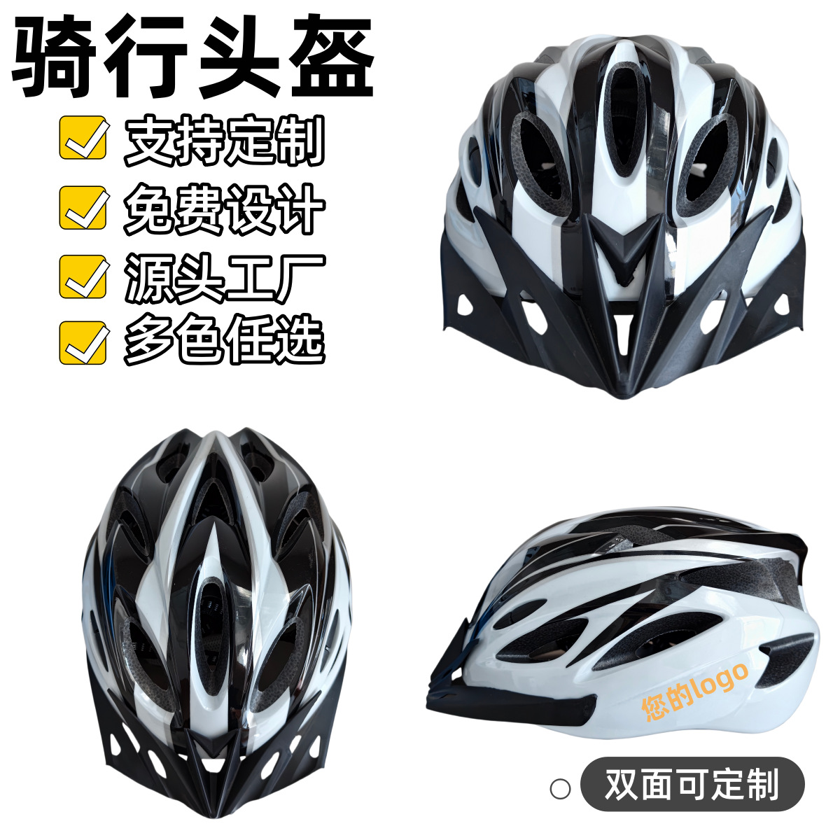 Casco de bicicleta personalizado para hombres y mujeres de bicicleta de montaña vehículos de carretera plegables de equilibrio para bicicletas de patinaje casco de seguridad para montar
