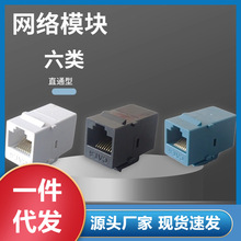 ����RJ45�W�jģ�K���ǧ�ײ����C�ϲ���ˮ���^�W�����^������