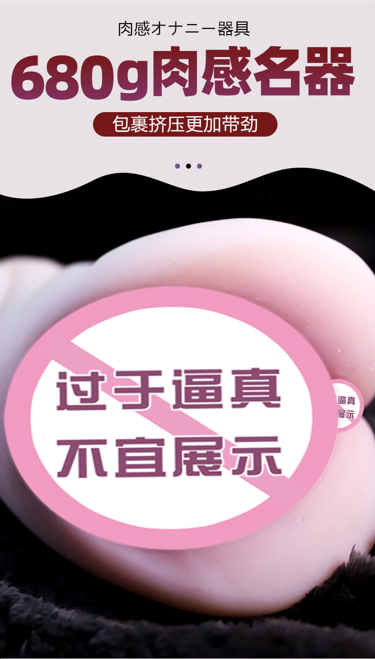 Jiuai Half-Body Masturbator Doll with Vaginal Entry, TPE, Manual Control — detail image 1