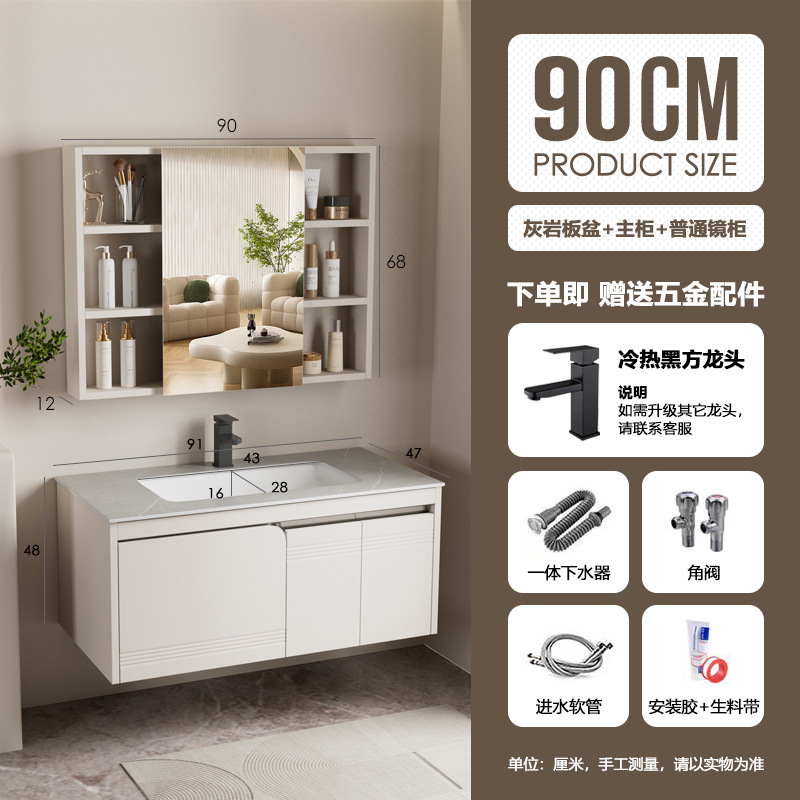 Nuevo gabinete de baño de acero inoxidable tipo pequeño gabinete de baño de aire crema moderno y simple lavabo cerámico combinado en uno