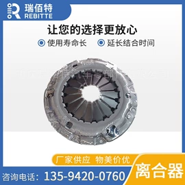 减震系统;悬挂系统;转向拉杆