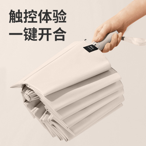 24 rib fully automatic umbrella folding umbrella extra large sun protection sun protection UV sun umbrella wholesale advertising