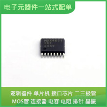 MAX4651EUE + T TSSOP-16-EPUSB RTC6705A LM2574M-5.0 PIC18F672