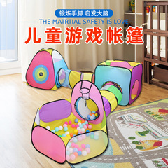 Children's tent five-piece set indoor basketball ball pool baby crawling tunnel fence playhouse folding toys