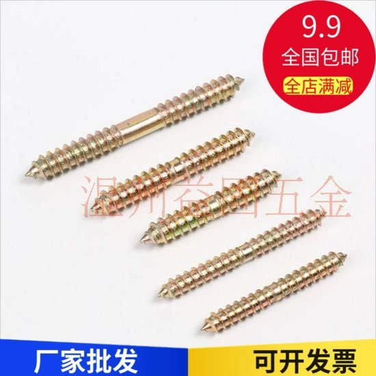 HuaMao двусторонние саморезы M8M6, болты M4M5, резьба M, острые зубья, 10 винтов, мебель, диван, строительство