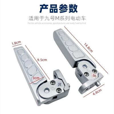 Electric vehicle pedal – Straight Aluminum Alloy Pedal