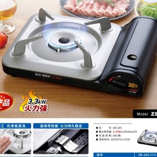 �ҹȿ�ʽ�tZB-29S��yʽȼ��t��˹�t������˹�t����Ұ������t��