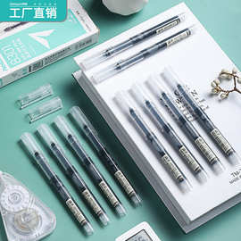 直液笔 彩色直液式走珠笔大容量速干中性笔 学生刷题笔办公签字笔