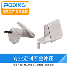 生产厂家 电池弹片 正负极接触导电片 汽车遥控器盒配件 BC-5233