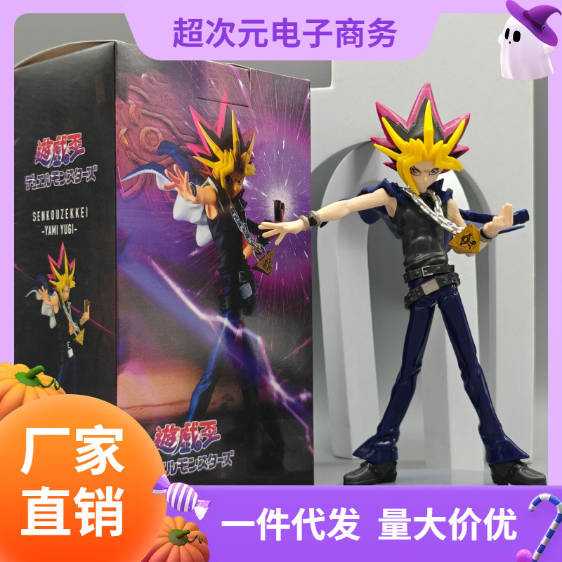 周辺モデルフィギュア 遊戯王 武藤遊戯 黒魔導少女 アニメ置物 電子ゲームセンター|undefined