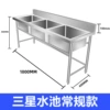 Three-slot pool 1800*600*800 regular model