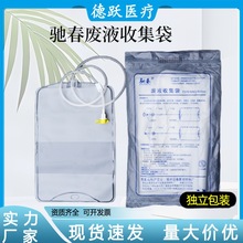 �Y��һ����ʹ�ÏUҺ�ռ���2000ml�������t����Һ���t���UҺ�ռ�