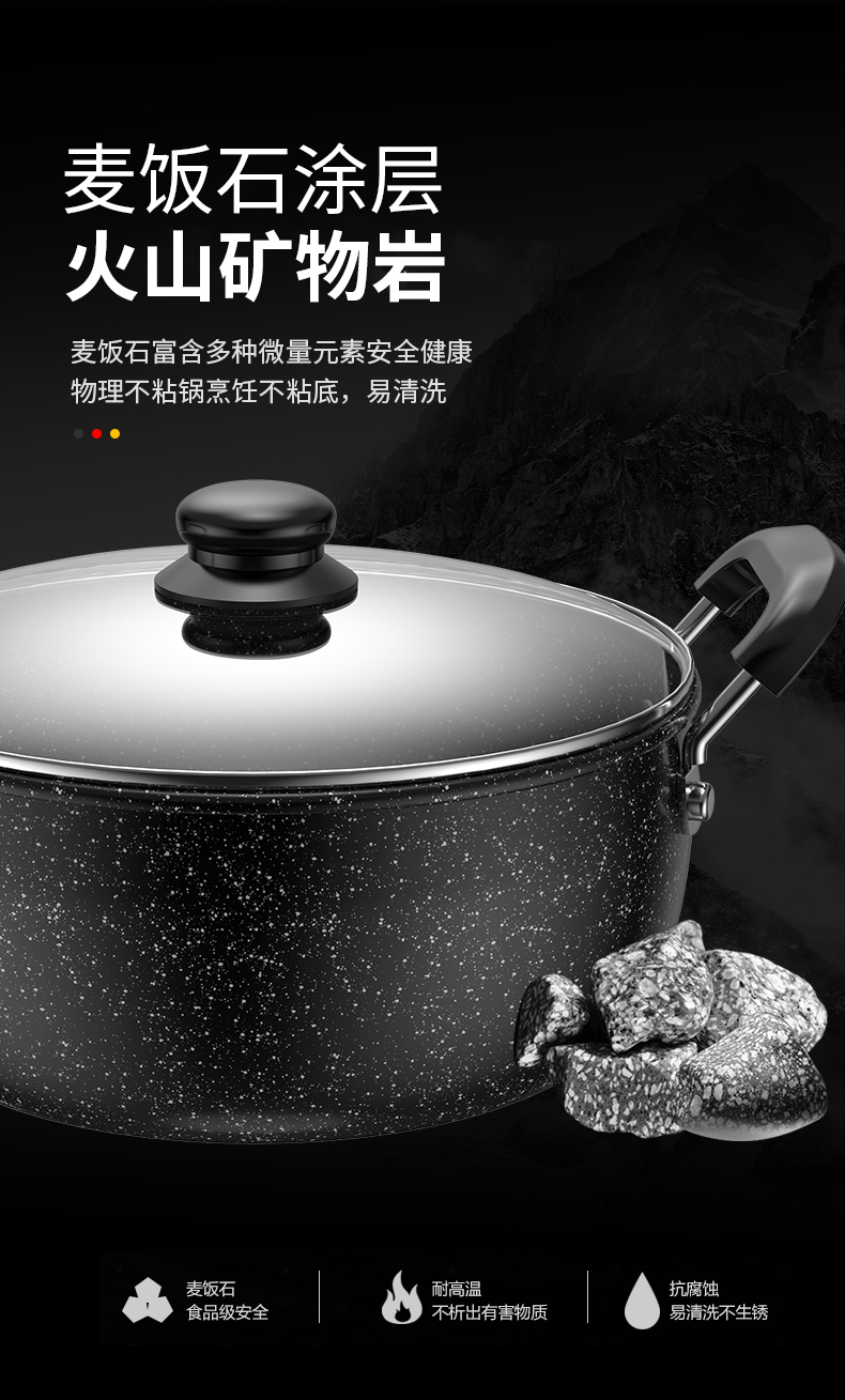 CSF9麦饭石汤锅不粘锅蒸锅家用焖锅火锅煲汤炖锅宿舍电磁炉