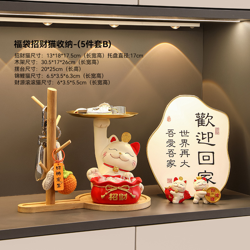 招き猫玄関鍵収納置物ホームアクセサリーリビングルーム酒場は、新居に引っ越して装飾品を飾る|undefined