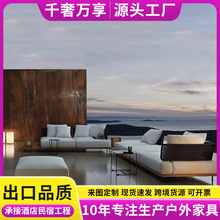 户外沙发组合别墅酒店室外庭院阳光样板房露台天防水柚木藤编家具