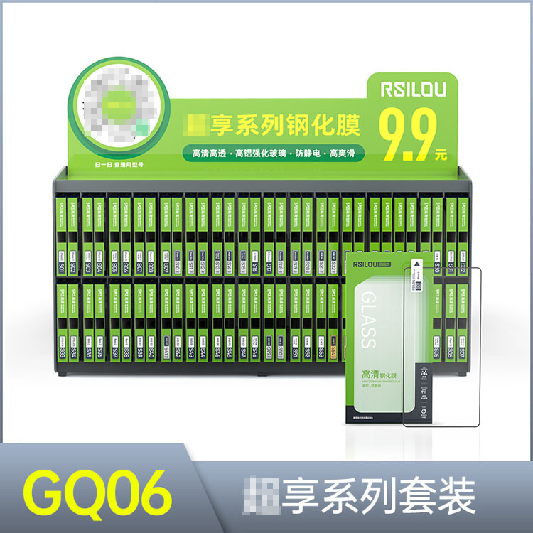 Film Box Suitable for Mobile Phone Full-Screen Tempered Film High-Definition High-Aluminum Anti-Static Ab Glue Tempered Film Oleophobic Layer Anti-Fingerprint