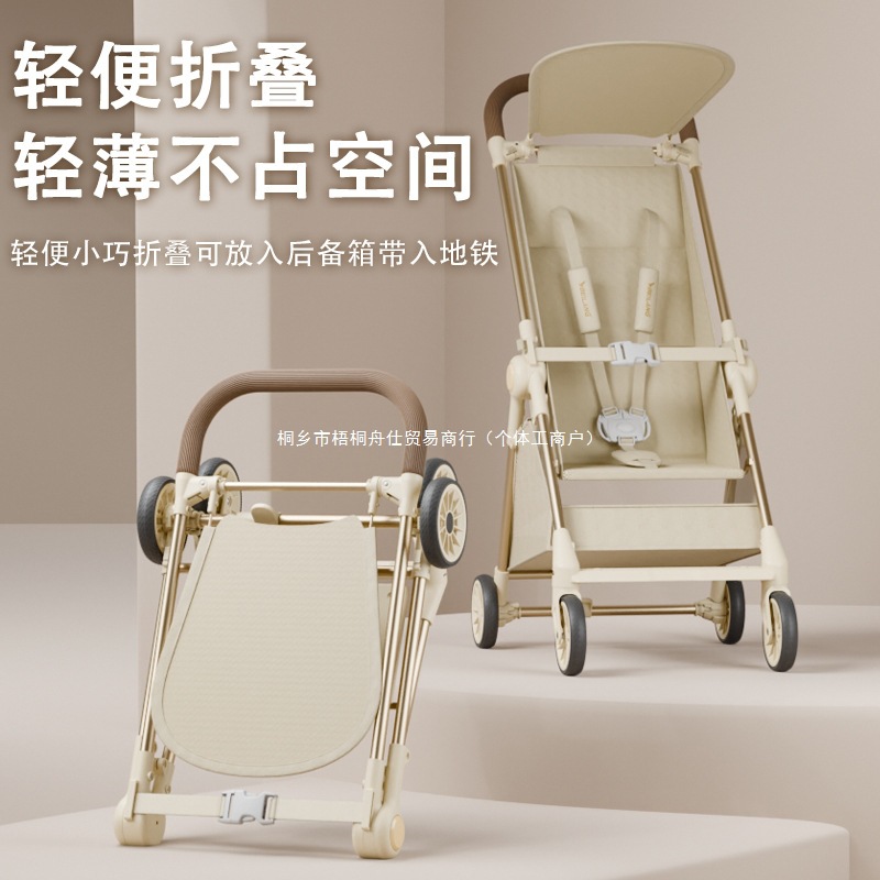 Children's Pocket Stroller, Foldable and Reclining Baby Stroller, Multi-Selectable Outdoor Travel Shopping Cart