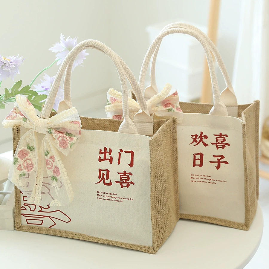 Свадебная церемония сопровождения Женская сумка подружки невесты Пустая коробка Подарочная коробка Высококачественная практичная Подарочная сумка для дня рождения Чай Холщовая сумка