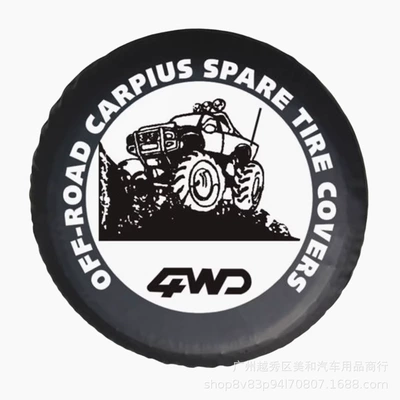 Spare wheel cover — Wholesale - 15inch-69-75cm-cy-30