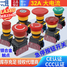 һ�Ѽ�ͣ�_�PĢ���^���iLA38D-11ZS����Դֹͣ�o�����o�_�P32A