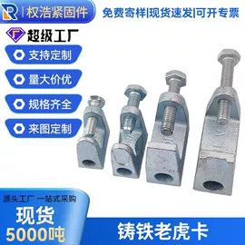 螺栓;螺母;螺柱