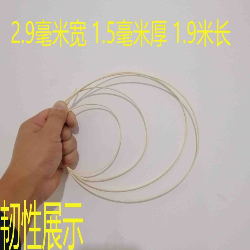 竹蔑片薄竹工程竹条光滑竹篾灯笼条婚庆布置手工DIY风筝材料|undefined