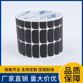缓冲垫;日用橡胶;工业橡胶