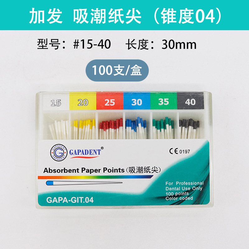 Tianjin Jiafa Dental Papel absorbente de humedad punta 02 Cónico 04 Cónico Papel absorbente de humedad punta mezclada Papel absorbente de humedad punta 06 Cónico