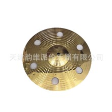 合金镲片洞洞镲 打孔镲水镲 手拍镲 片效果镲