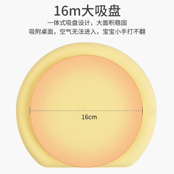 Children's silicone dinner plate