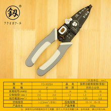 Jƶ๦늹Q늾ܾ늹քӄƤƤQFO-9028A