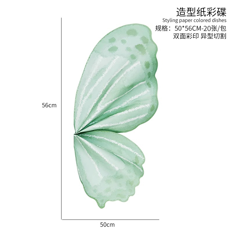 Papel Fenghua de 85g, 520 hojas de papel con forma de mariposa de colores, papel para floristería, papel para envolver flores frescas, papel de alta gama con diseño de mariposa.