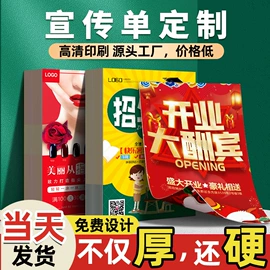 宣传画册;纸类印刷制品;其他礼品包装